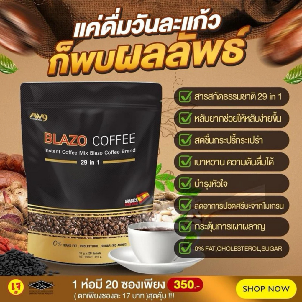 Blazo 29in1 Instant Coffee Mix Arabica | Sugar-Free Non-Fat 20 Sachets Pack11