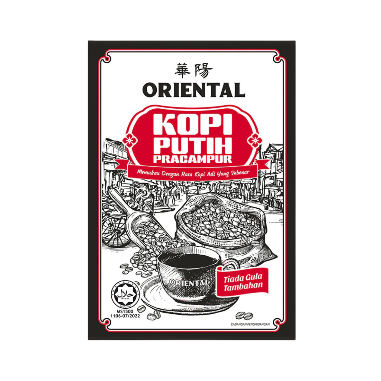 Oriental No Sugar Added White Coffee 10 Sticks 320g Instant Coffee Malaysia1