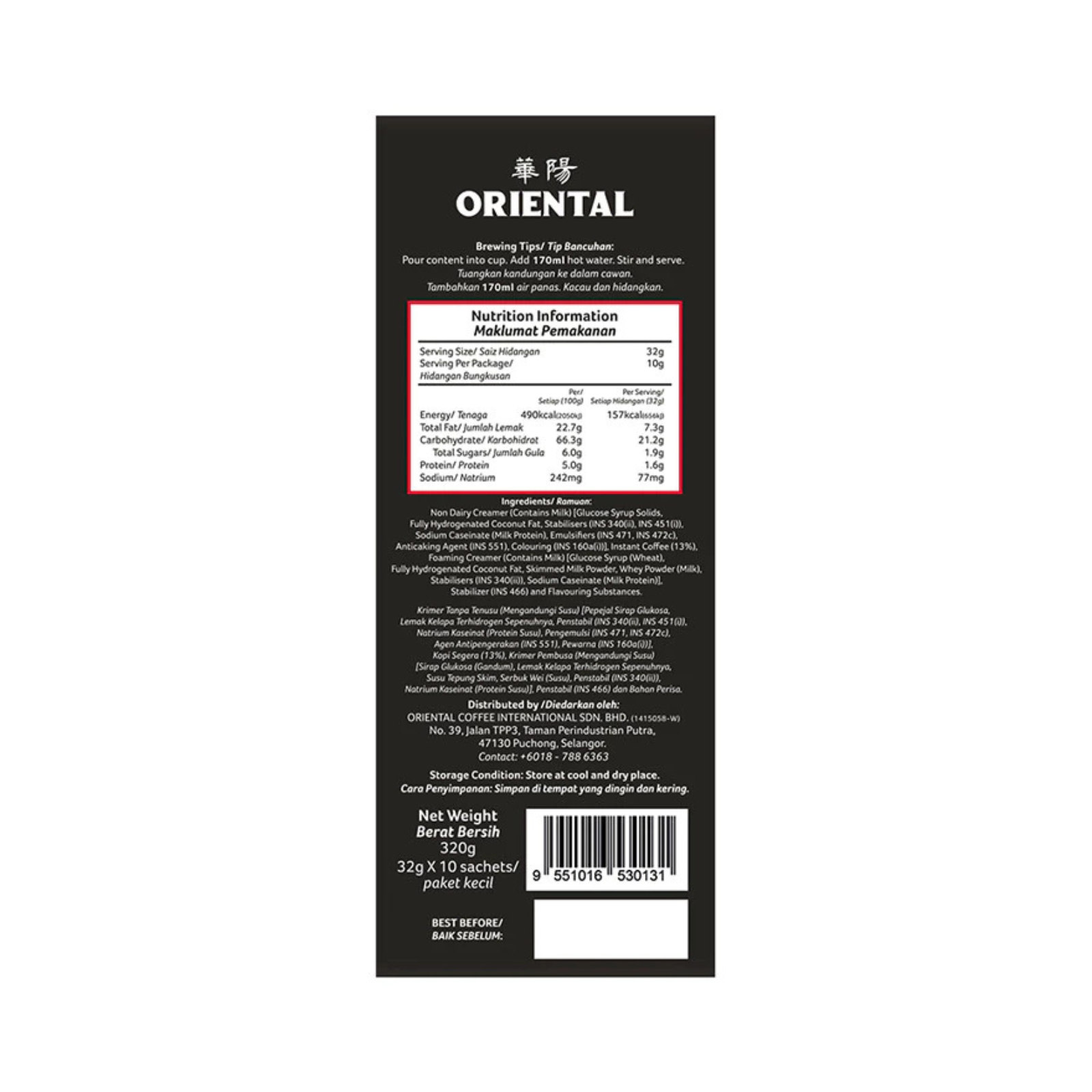 Oriental No Sugar Added White Coffee 10 Sticks 320g Instant Coffee Malaysia2
