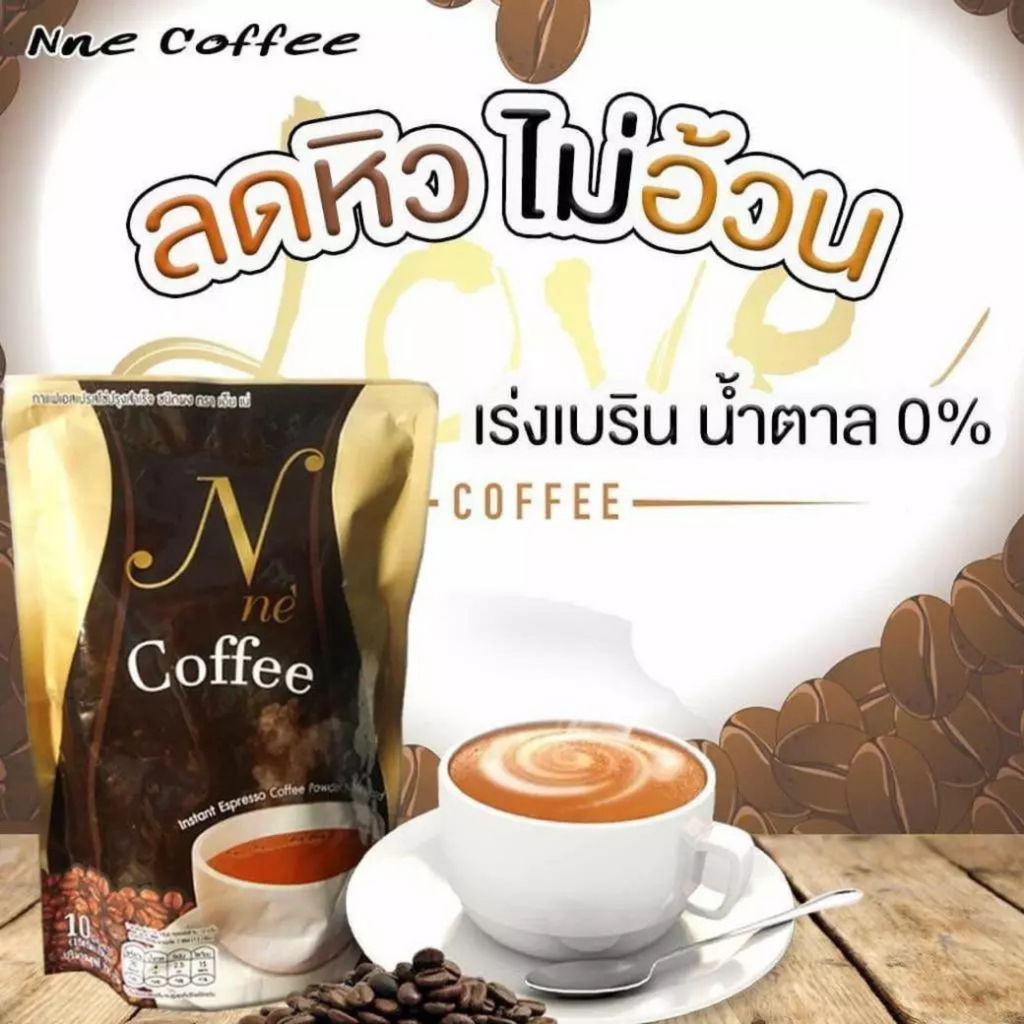 3 Pack N NE Instant Espresso Coffee No Sugar 30 Sachets Thailand | EXPRESS SHIP10