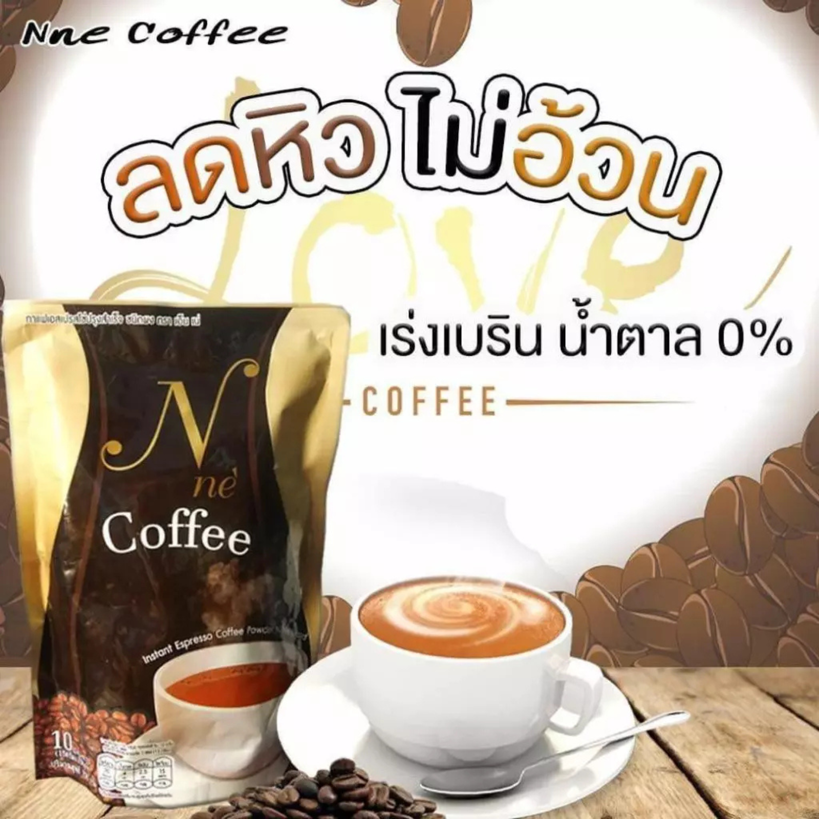 3 Pack N NE Instant Espresso Coffee No Sugar 30 Sachets Thailand | EXPRESS SHIP10