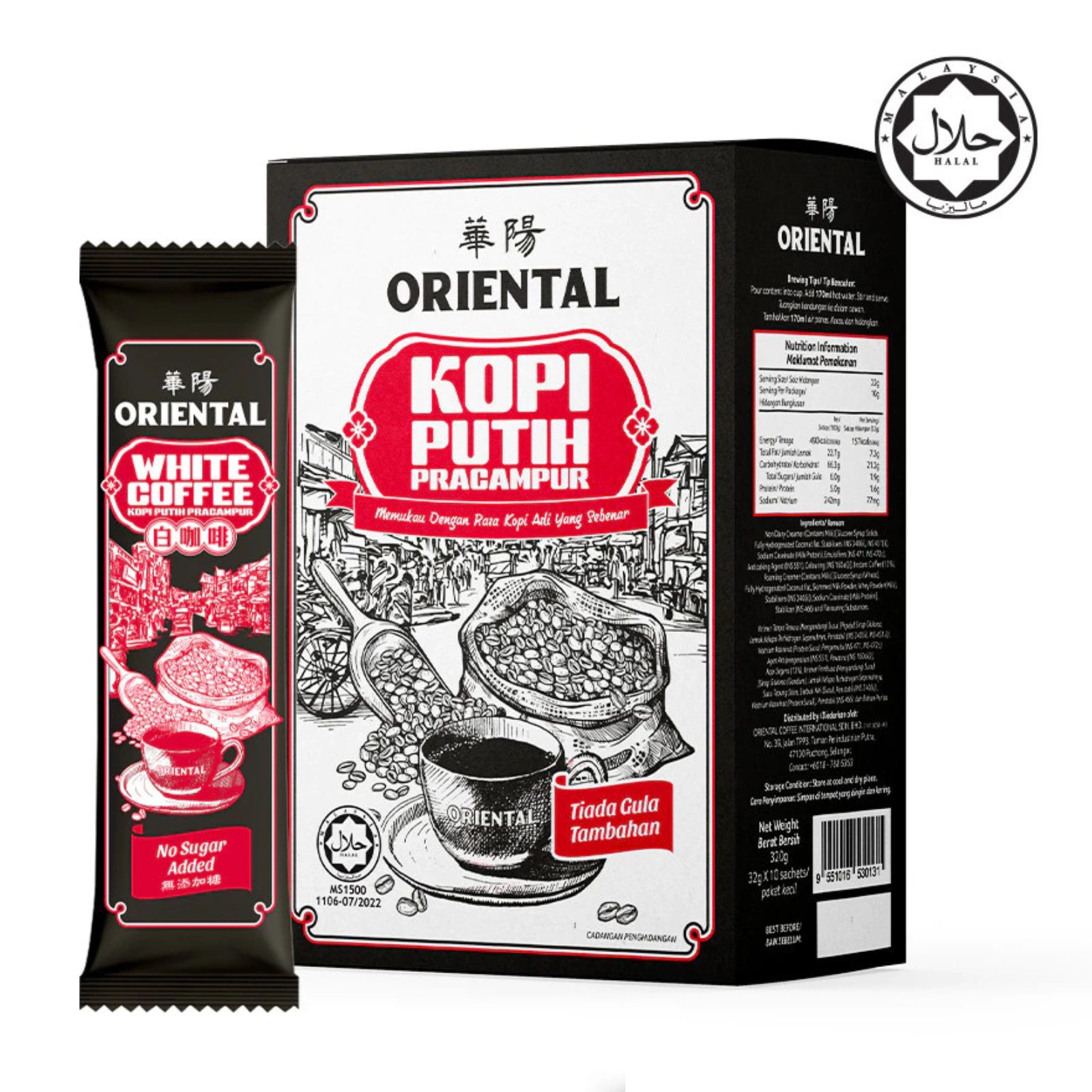 Oriental No Sugar Added White Coffee 6 Boxes 60 Sticks 1920g Malaysia | EXPRESS4