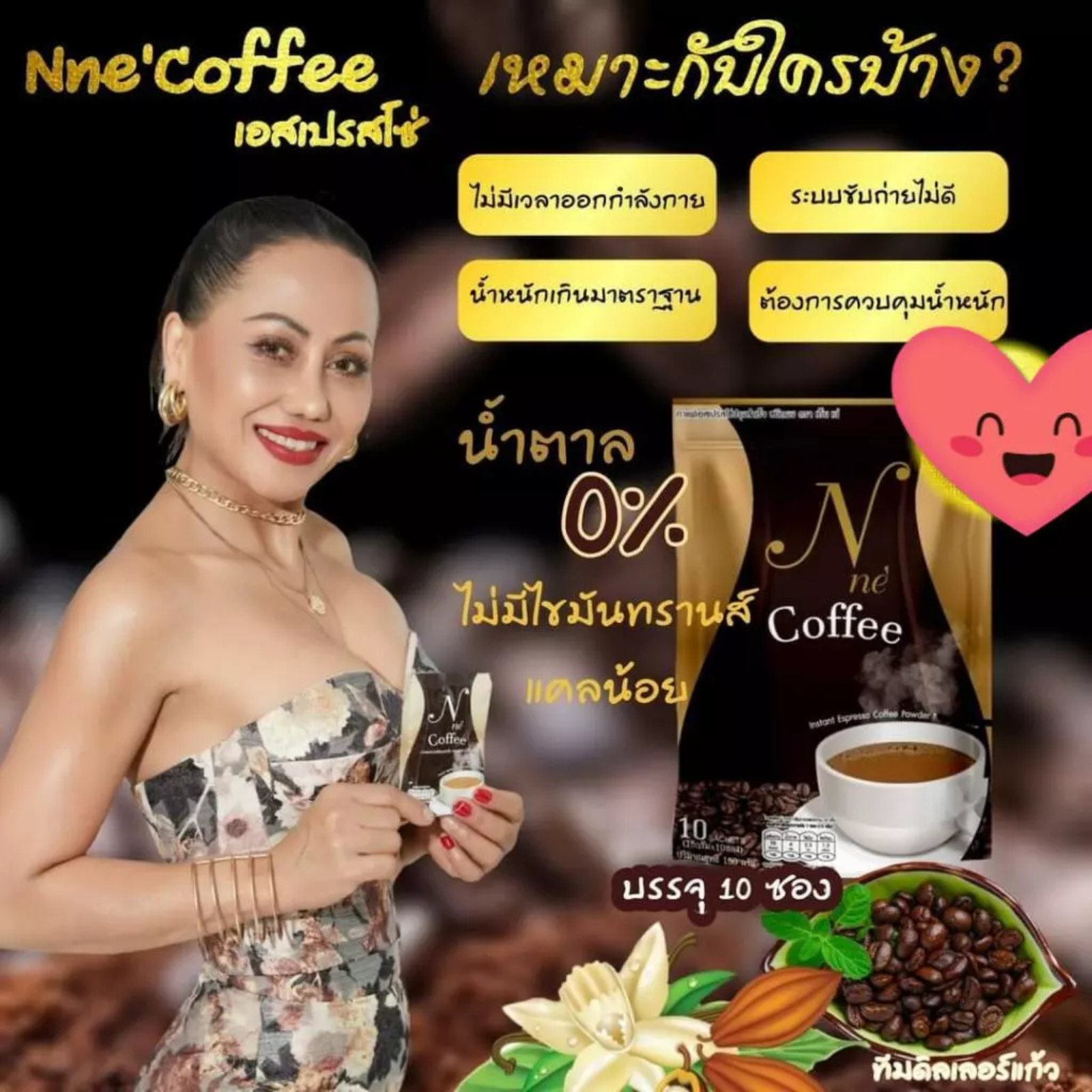 3 Pack N NE Instant Espresso Coffee No Sugar 30 Sachets Thailand | EXPRESS SHIP8