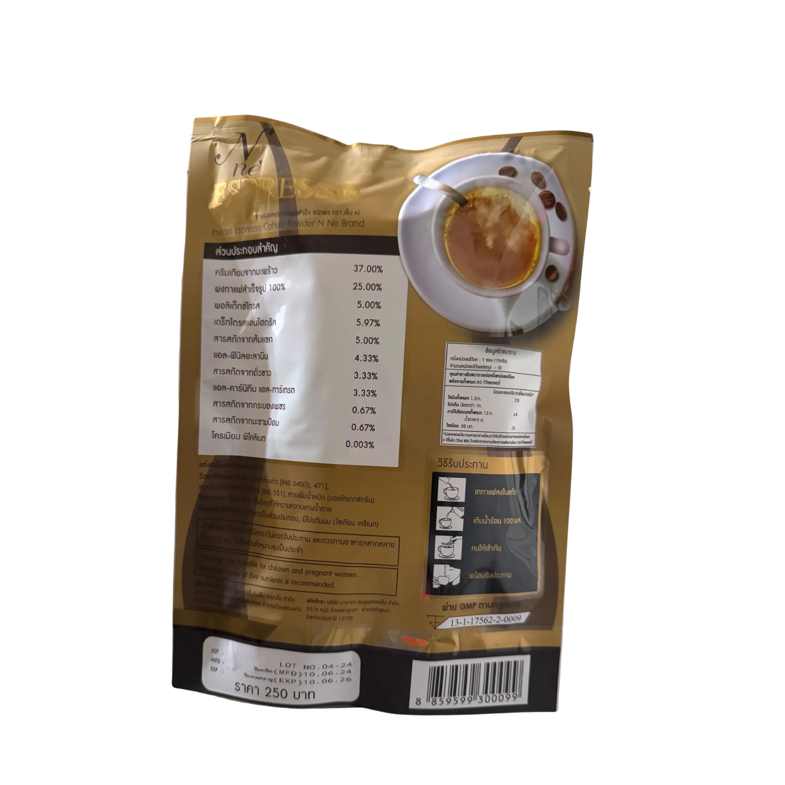 3 Pack N NE Instant Espresso Coffee No Sugar 30 Sachets Thailand | EXPRESS SHIP3