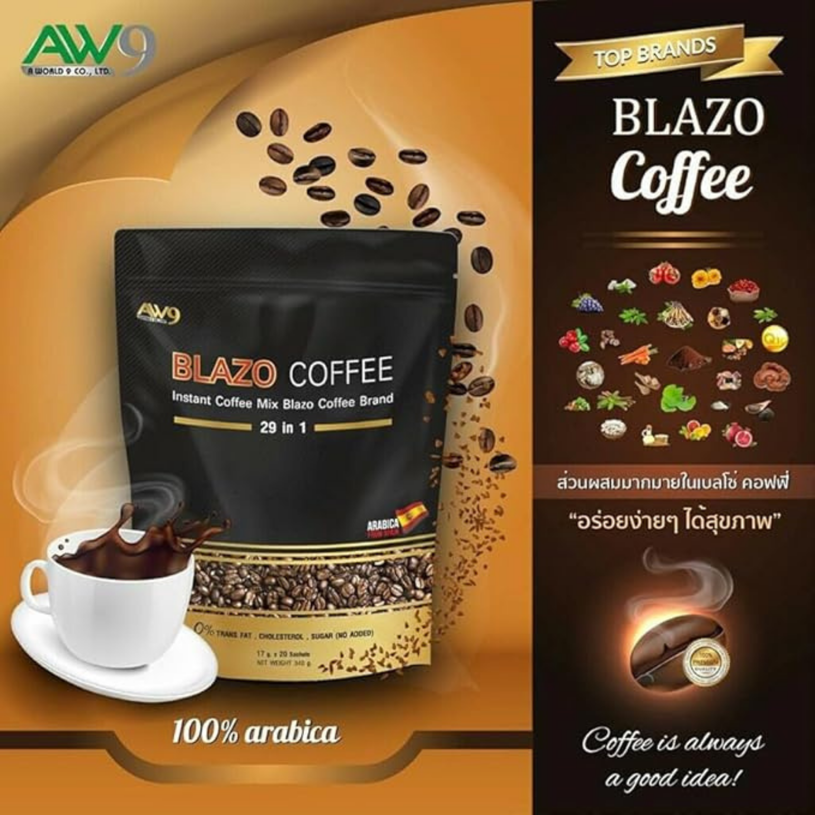 Blazo 29in1 Instant Coffee Mix Arabica | Sugar-Free Non-Fat 20 Sachets Pack13