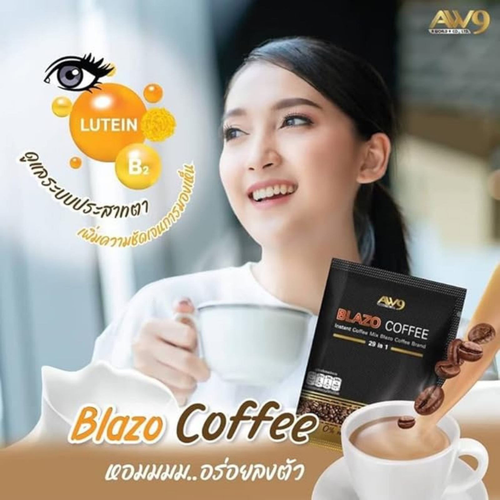 Blazo 29in1 Instant Coffee Mix Arabica | Sugar-Free Non-Fat 20 Sachets Pack12