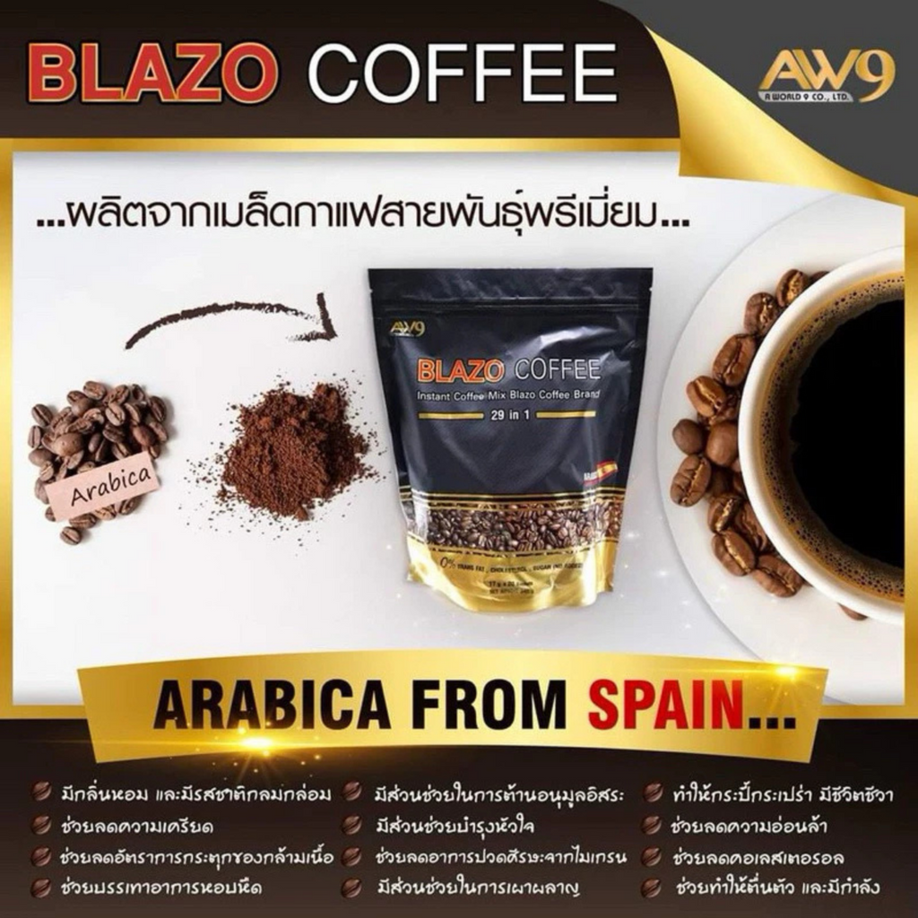 Blazo 29in1 Instant Coffee Mix Arabica | Sugar-Free Non-Fat 20 Sachets Pack10
