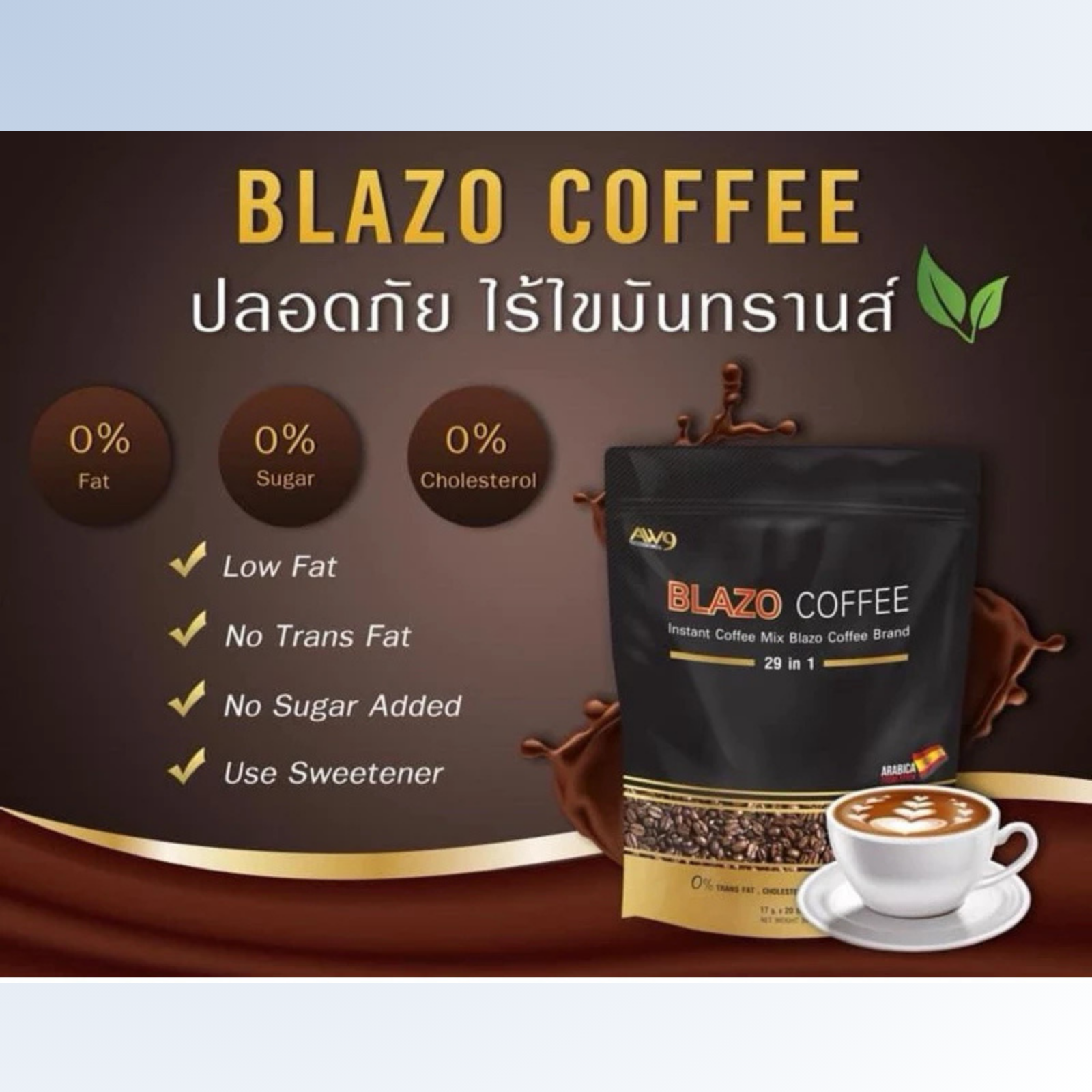 Blazo 29in1 Instant Coffee Mix Arabica | Sugar-Free Non-Fat 20 Sachets Pack7